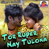 Tor Ruper Nay Tulona