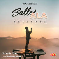 Islamic Dua - Salle Ala Salle Ala