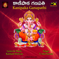 KANIPAKA GANAPATHI