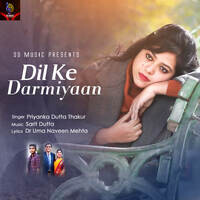 Dil Ke Darmiyaan