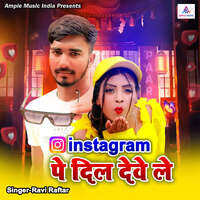 Insta Pe Dil Deve Le