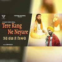 Tere Rang Ne Neyare