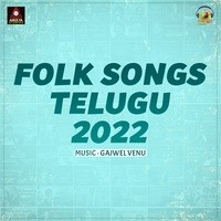 Folk Songs Telugu 2022