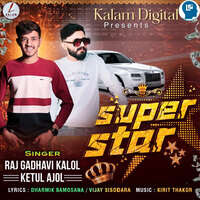 Super Star