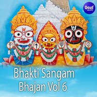 Bhakti Sangam Bhajan Vol 6