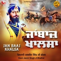 Jan Baaj Khalsa