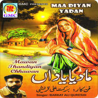 Maa Diyan Yadan (Pahari Songs)