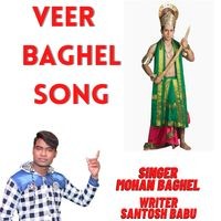Veer Baghel Song