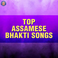 Top Assamese Bhakti Songs