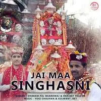 Jai Maa Singhasni