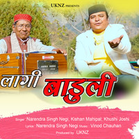 download garhwali song narendra singh negi