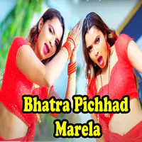 Bhatra Pichhad Marela