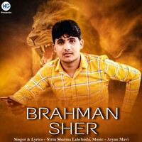 Brahman Sher