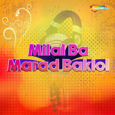 Milal Ba Marad Baklol Song|Shamiksha Sharma|Milal Ba Marad Baklol ...