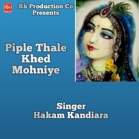 Piple Thale Khed Mohniye