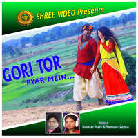 Gori Tor Pyar Mein