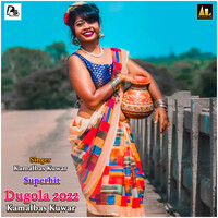 Superhit Dugola 2022