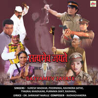 Satyamev Jayate (Original Motion Picture Soundtrack)