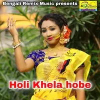 Holi Khela Hobe