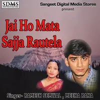 Jai Ho Mata Sajja Rautela