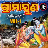 Ramayan - Vol 1 - Gitinatya