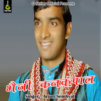 Bhaiji Kanakpal