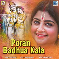 Poran Badhua Kala