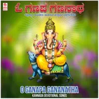 O Ganapa Gananatha Kannada Devotional Songs Songs Download O Ganapa Gananatha Kannada Devotional Songs Mp3 Kannada Songs Online Free On Gaana Com