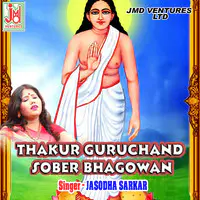 Thakur  Guruchand  Sober  Bhagowan