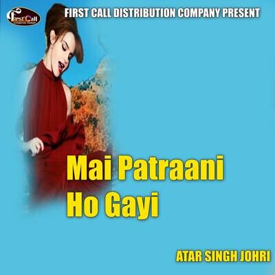 Main Patraani Ho Gayi Song Atar Singh Johri Main Patraani Ho Gayi Main Patraani Ho Gayi Song Atar Singh Johri Main Patraani Ho Gayi