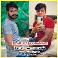 PYAR MAJAK BANAGI