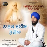 Nanak Chuliaa Suchiaa