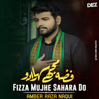 Fizza Mujhe Sahara Do