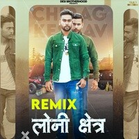 Loni Kshatre Remix