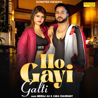 Ho Gayi Galti