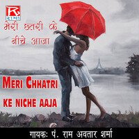 Meri Chatari Ke Niche Aaja