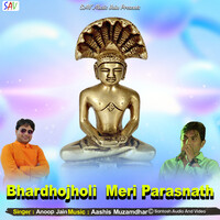 Bhardhojholi Meri Parasnath