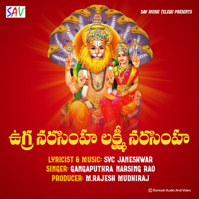 narasimha mp3 song free download