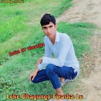 Leke Bhagungo Firaska Lu