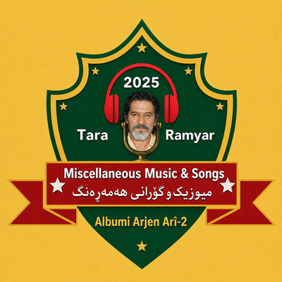 Arjen Arî - Ev Çiya Rûspî Ne -II
