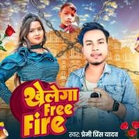 Khelega Free Fire