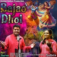 Bajao Dhol