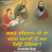 Guru Ravidas Ji Sakhi Bhagat Ravidas Ji Da Janam Chamra Dy Ghar Kyo Hoya