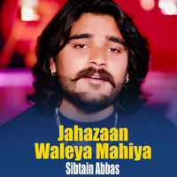 Jahazaan Waleya Mahiya