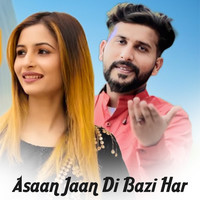 Asaan Jaan Di Bazi Har