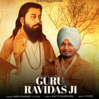 Guru Ravidas Ji