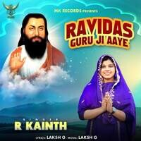 Ravidas Guru Ji Aaye