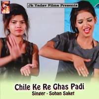 Chile Ke Re Ghas Padi