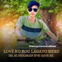 LOVE KO ROG LAGAYO MERE DlL Kl DHADKAN RVK GAYE RE