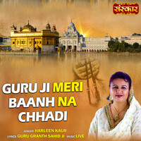 Guru Ji Meri Baanh Na Chhadi